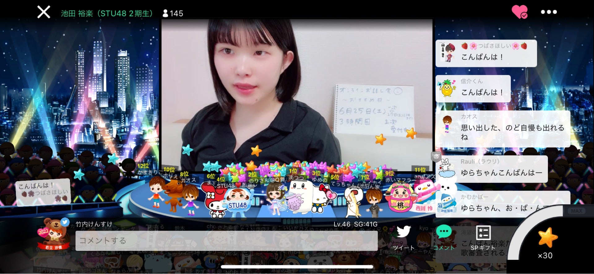 投稿画像