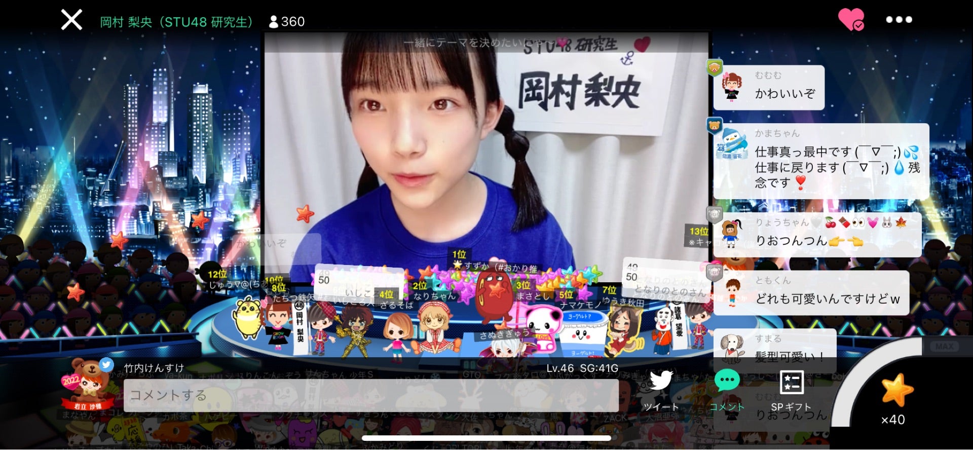 投稿画像