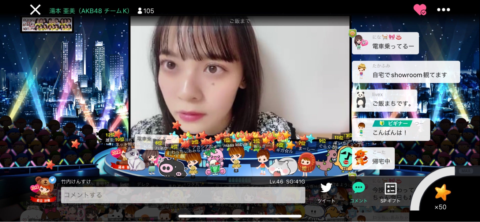 投稿画像