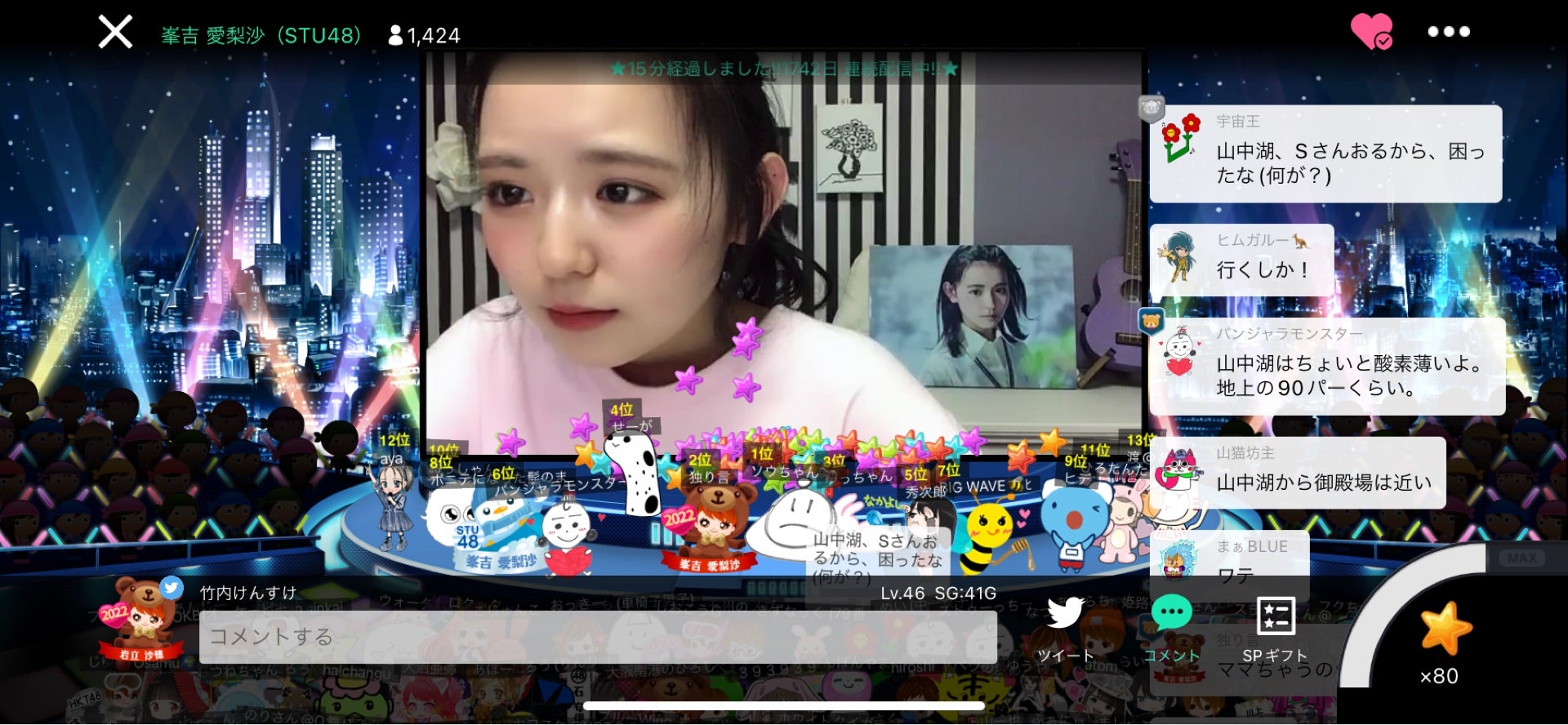 投稿画像