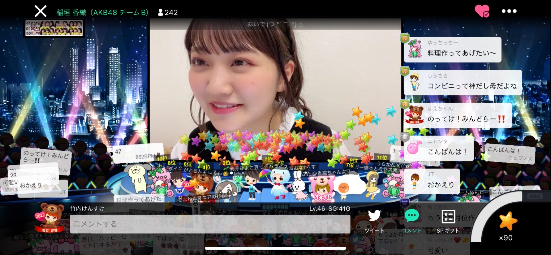 投稿画像