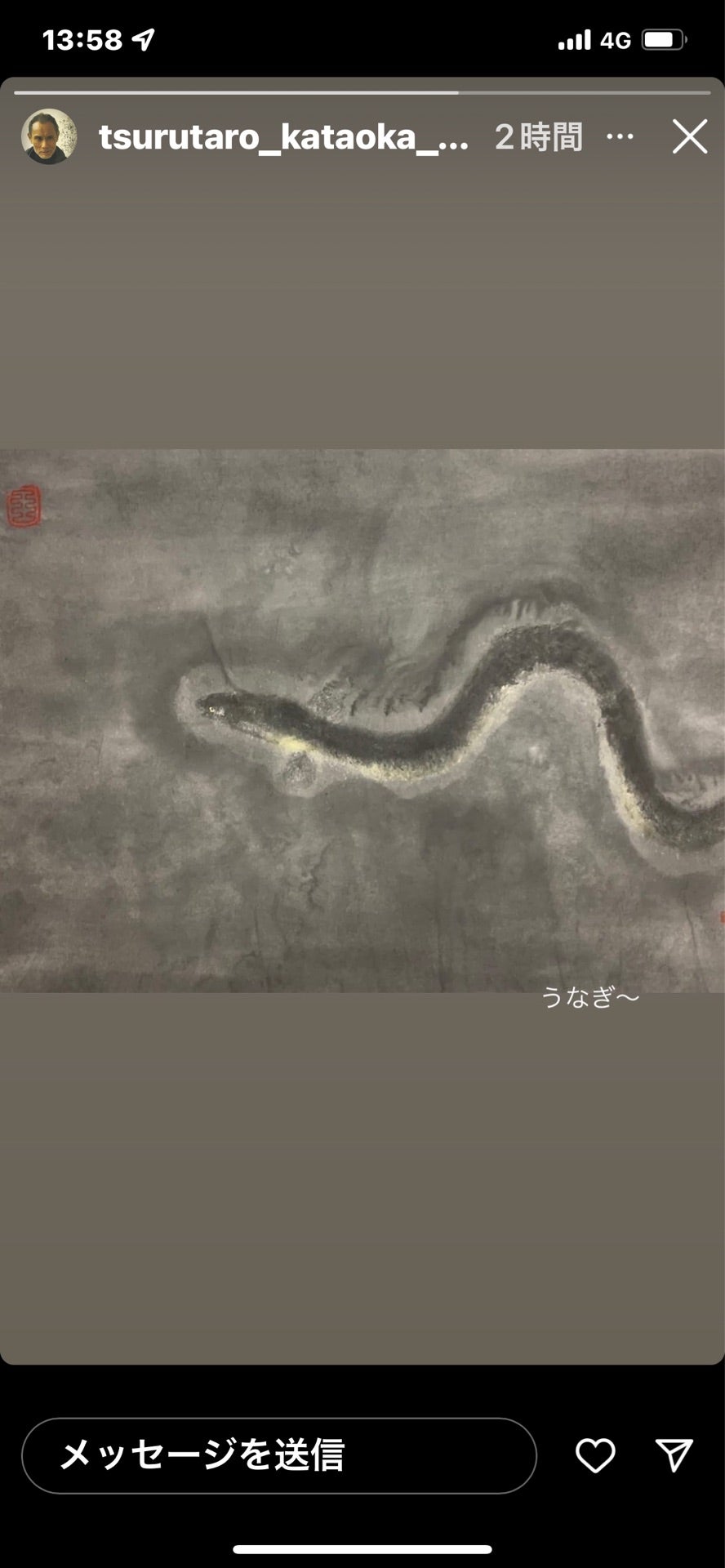 投稿画像