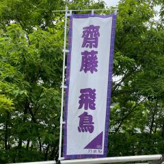 まる