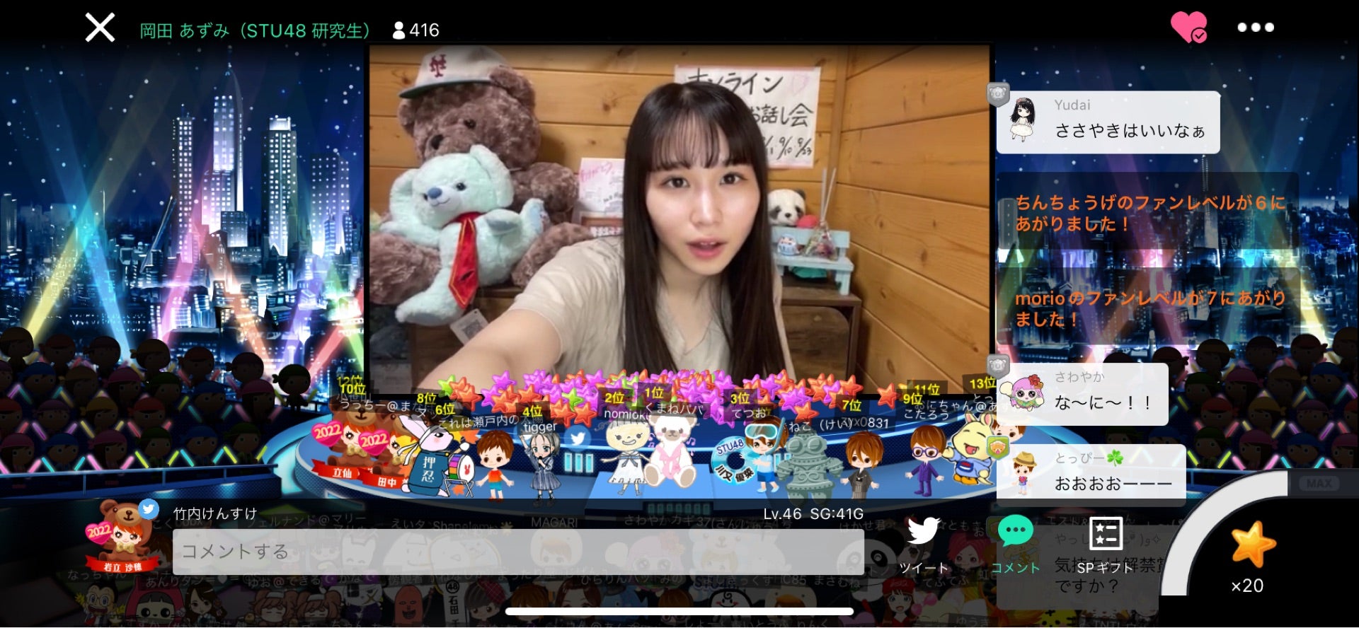投稿画像