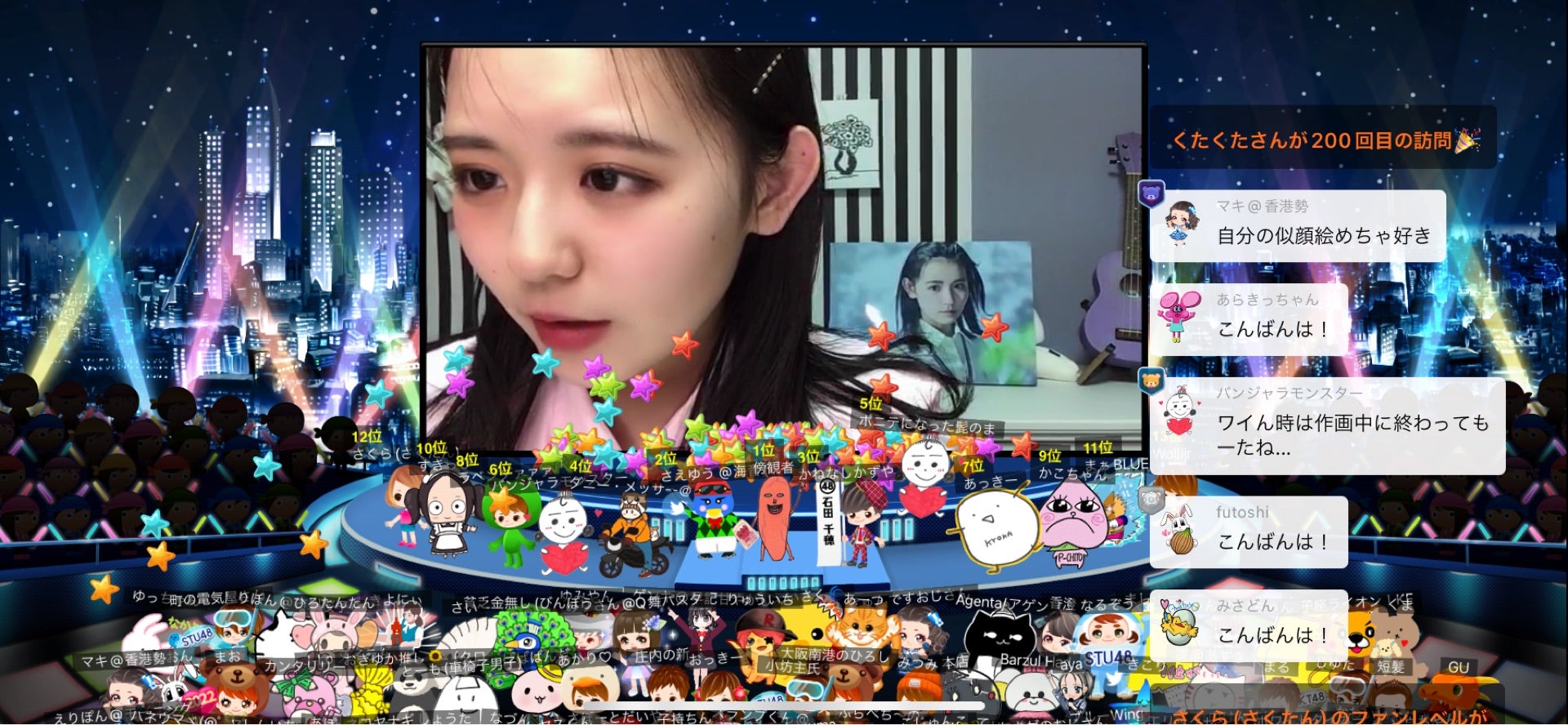 投稿画像