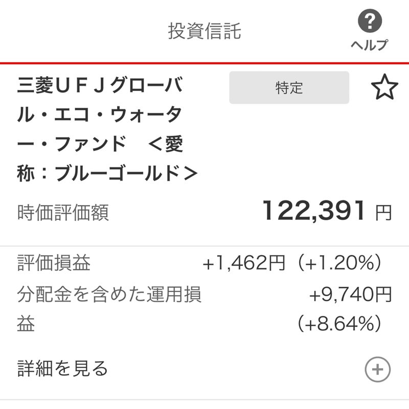 トークはセルフヘルスケヤ