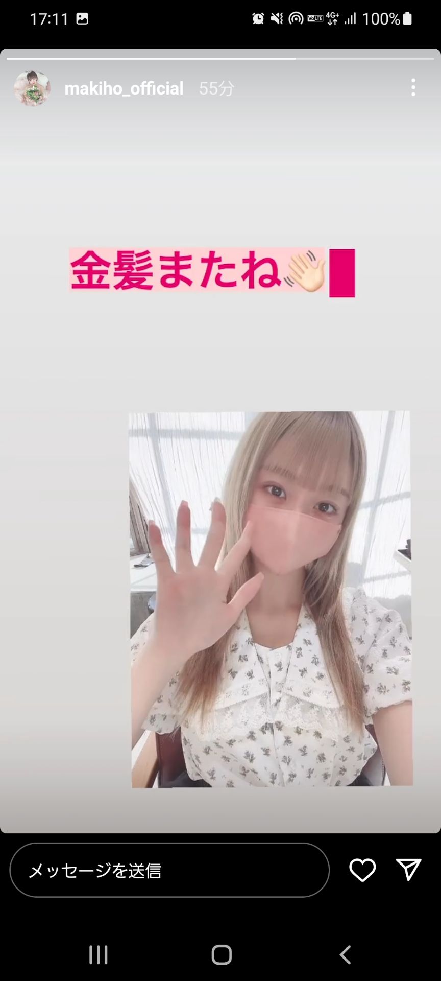 投稿画像