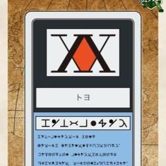 トヨ