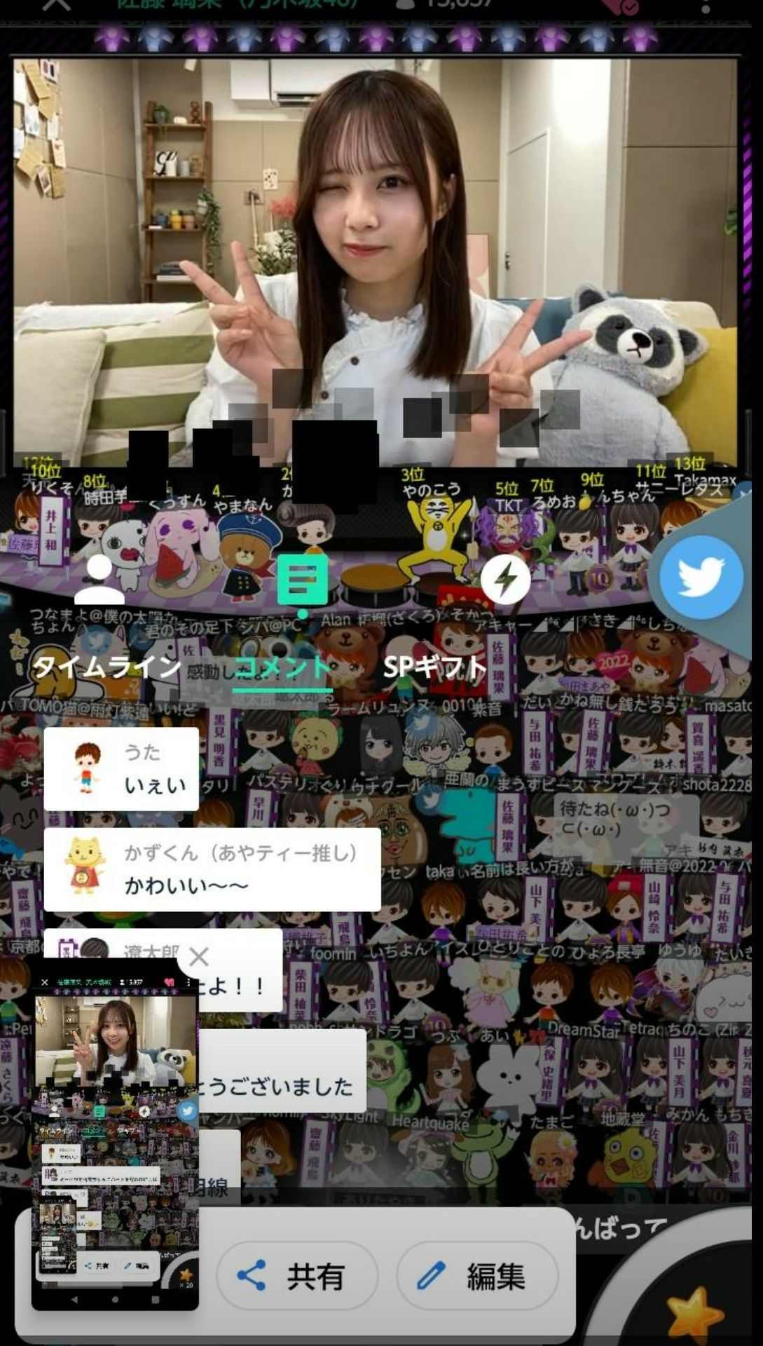 投稿画像