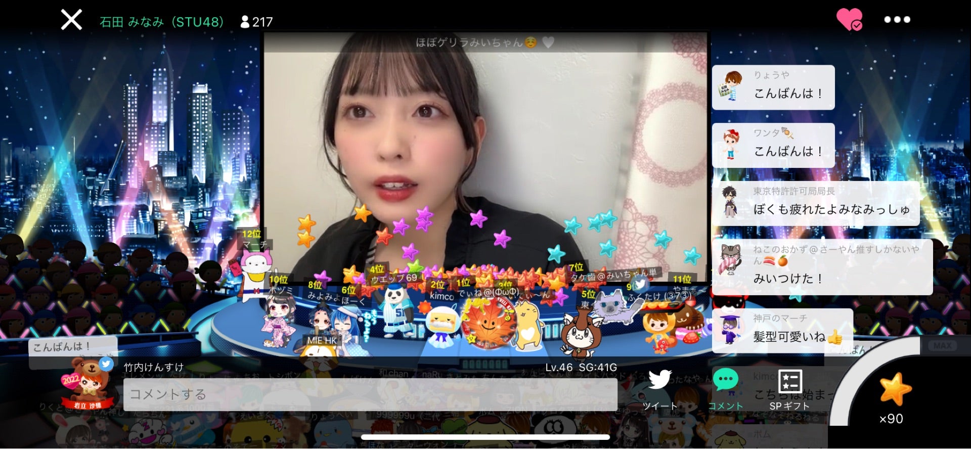 投稿画像
