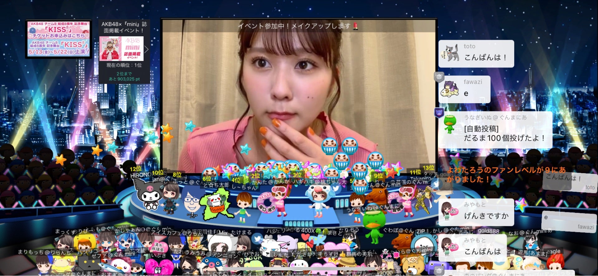 投稿画像