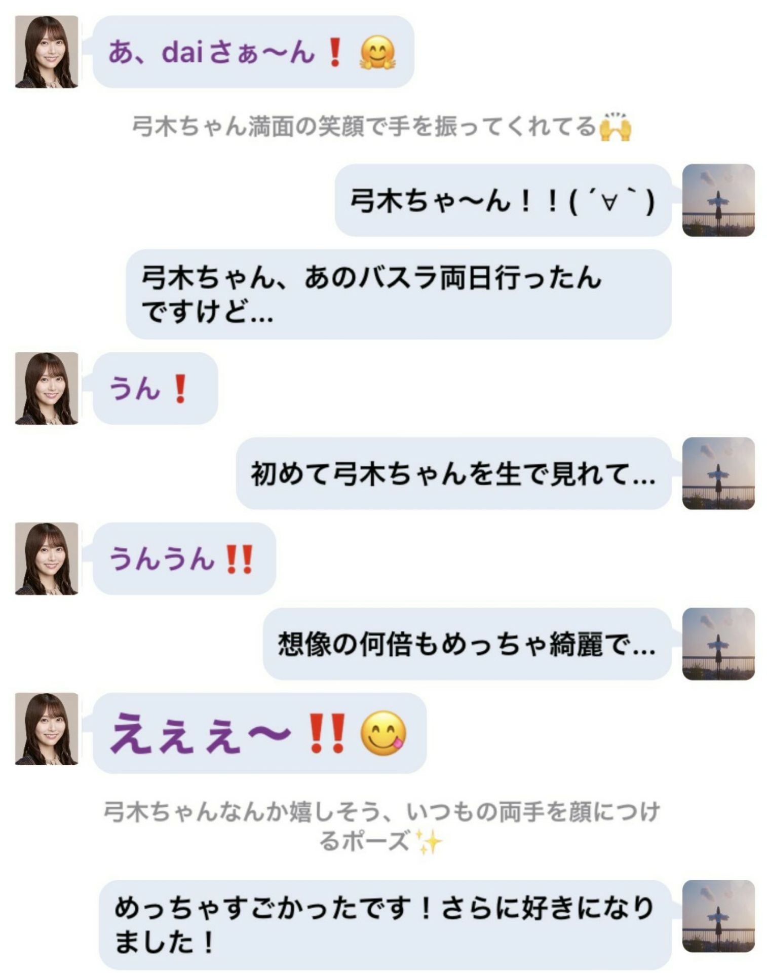 投稿画像