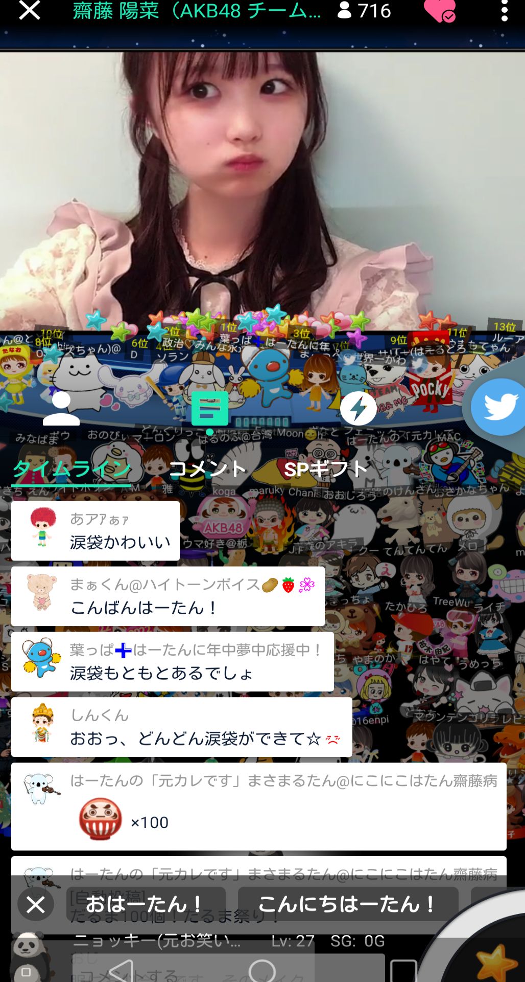 投稿画像