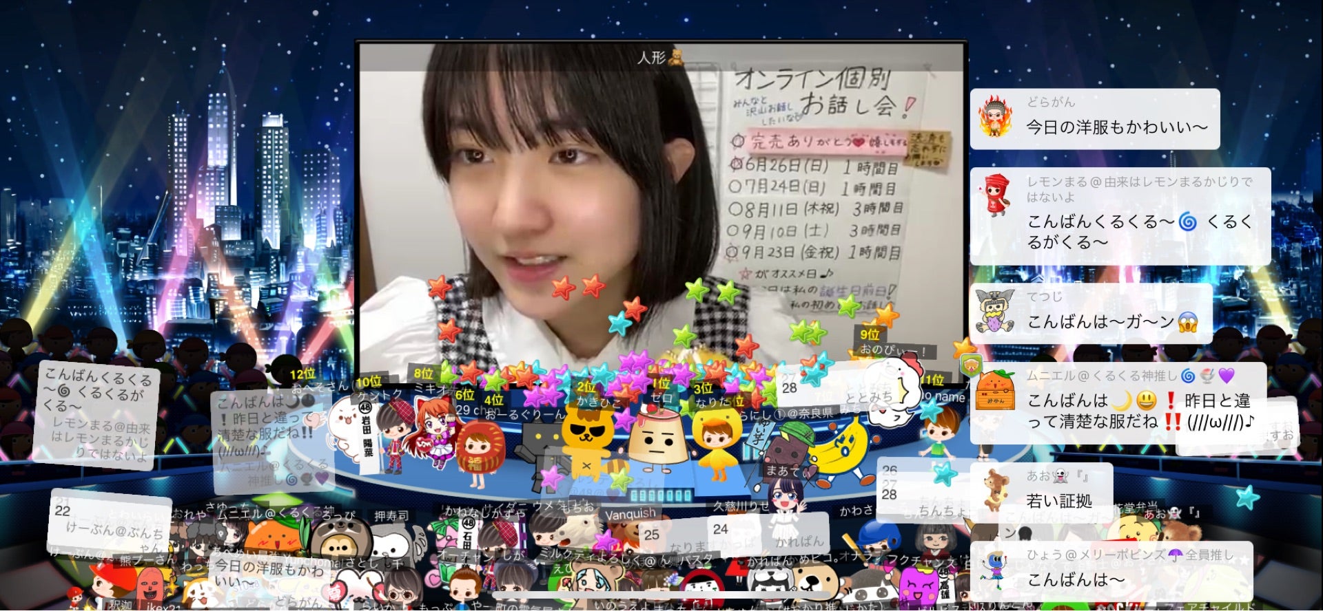 投稿画像