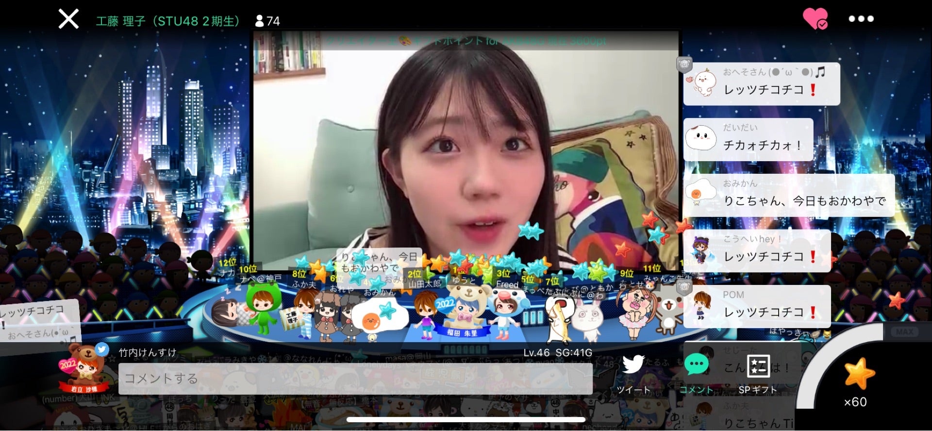投稿画像