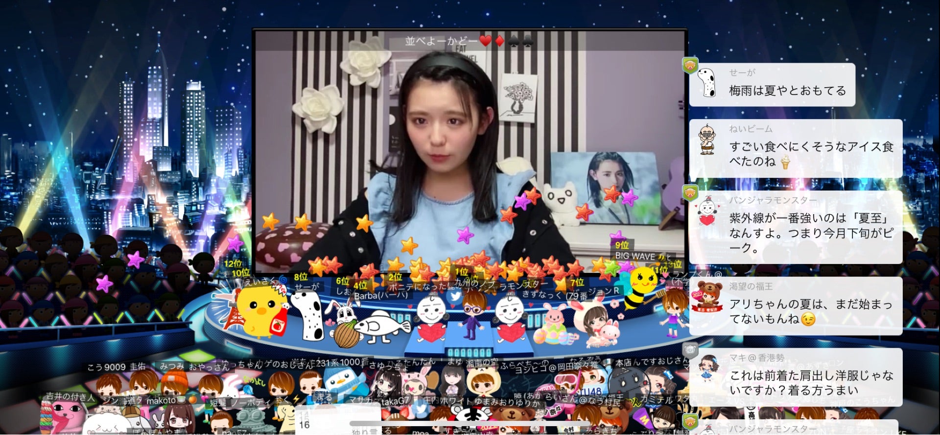 投稿画像