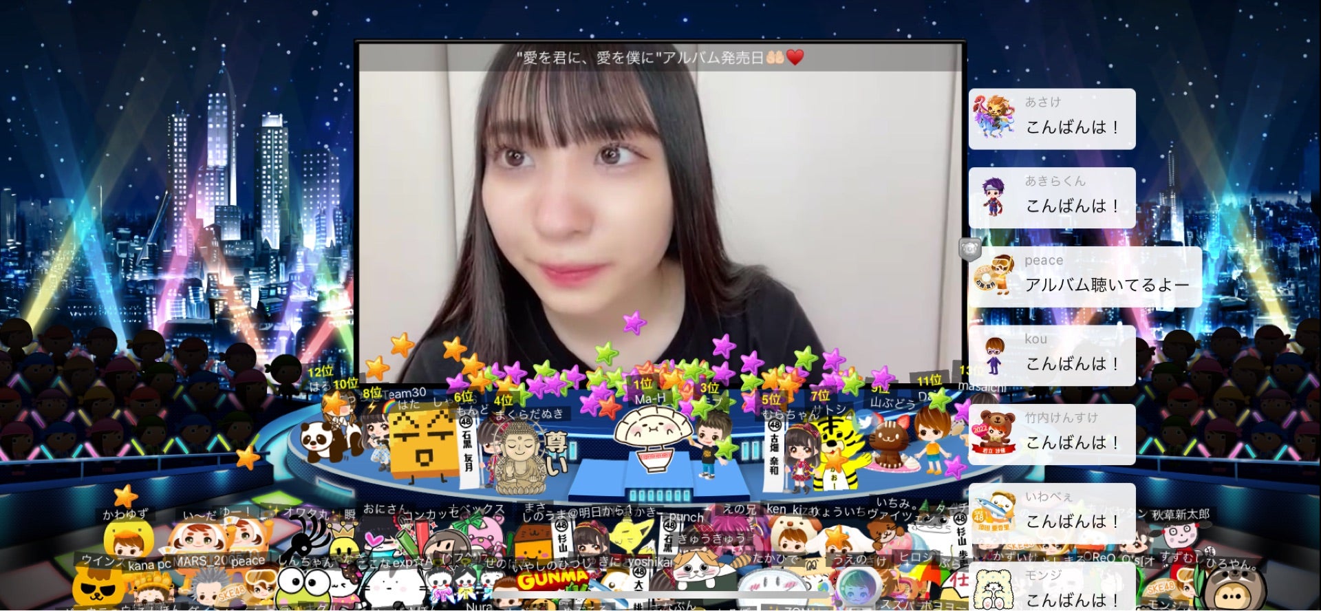 投稿画像