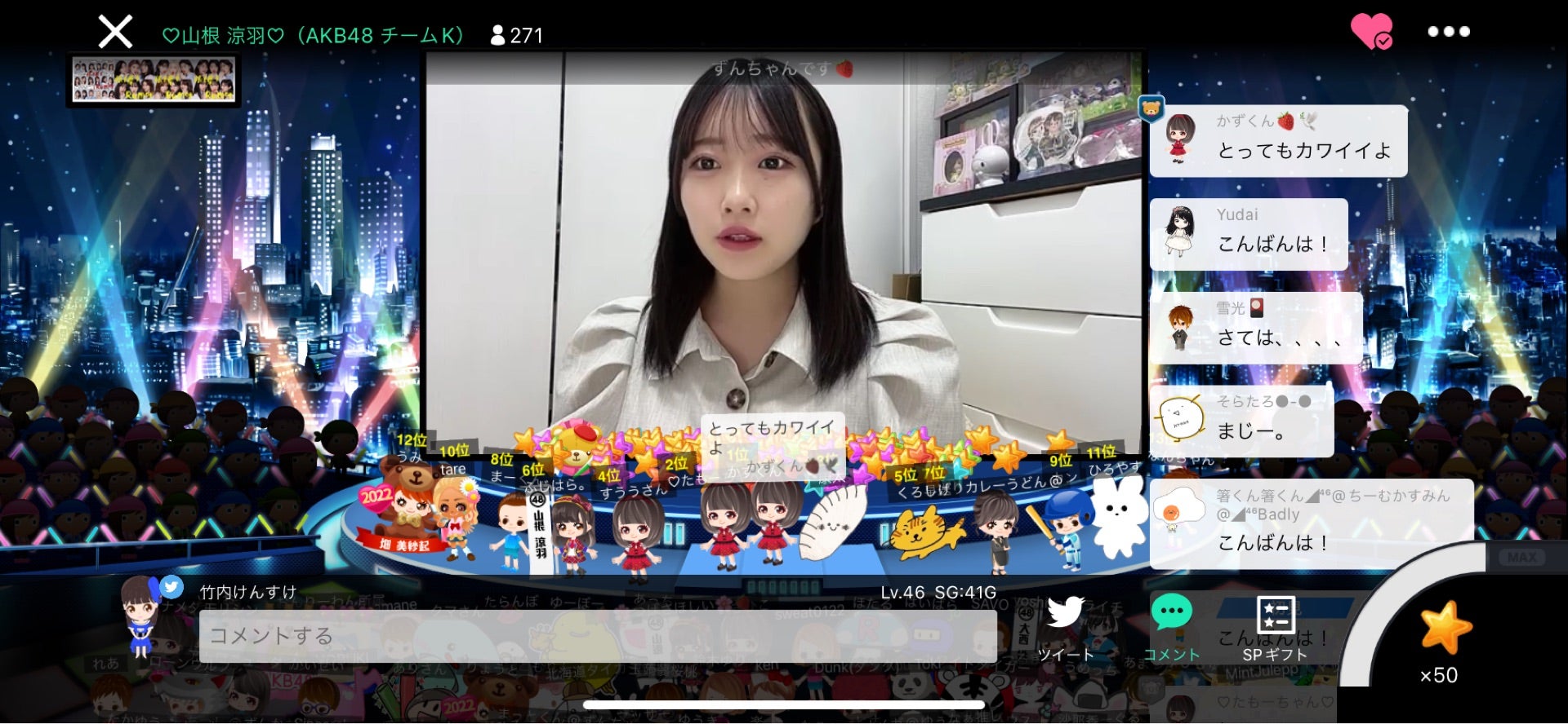 投稿画像