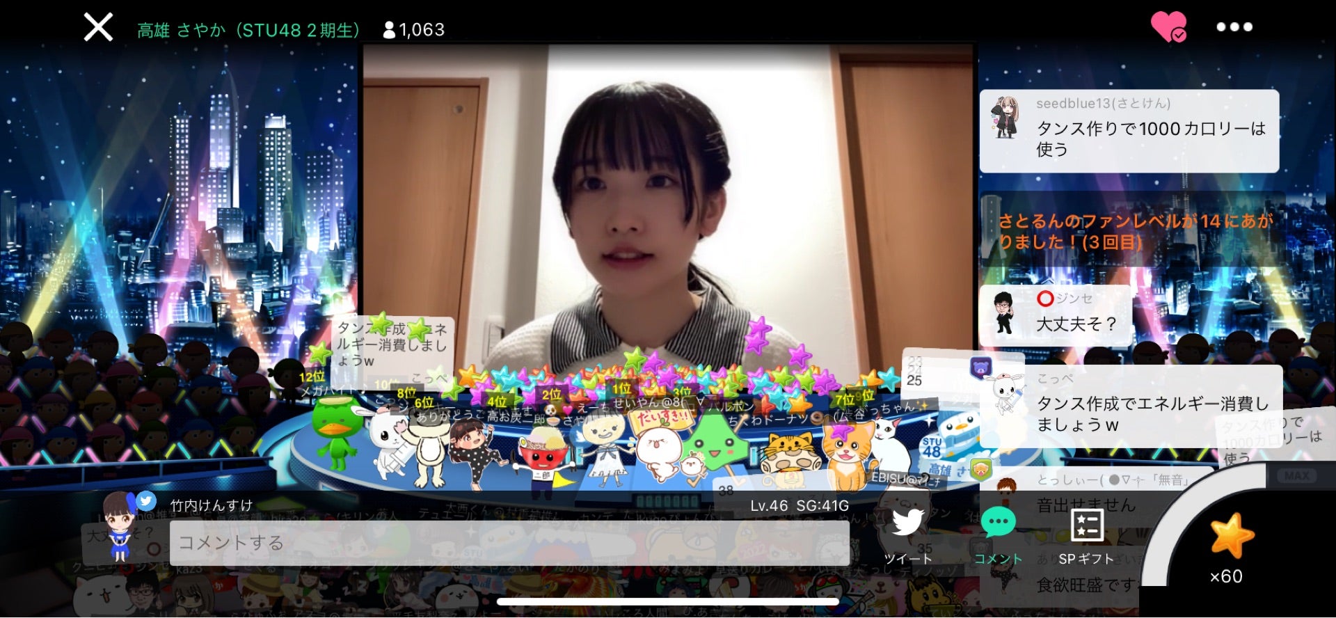 投稿画像