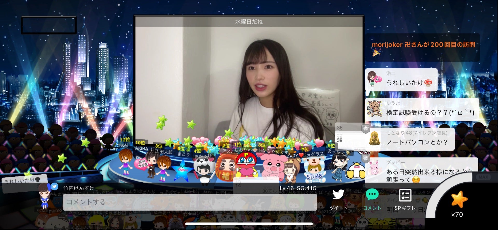 投稿画像
