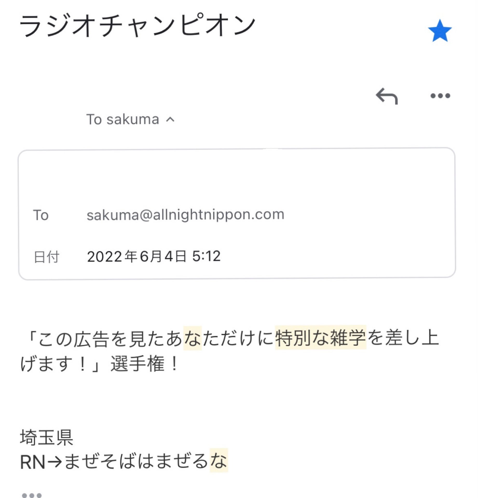 投稿画像
