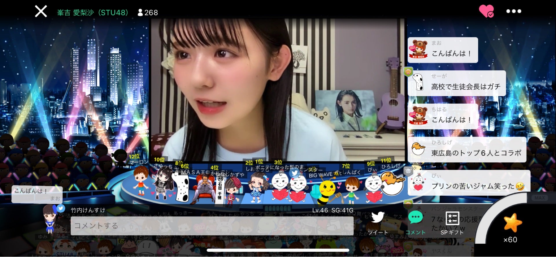 投稿画像