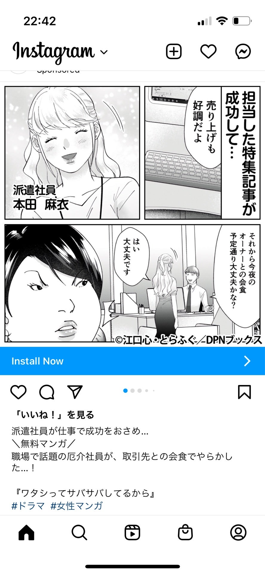 投稿画像