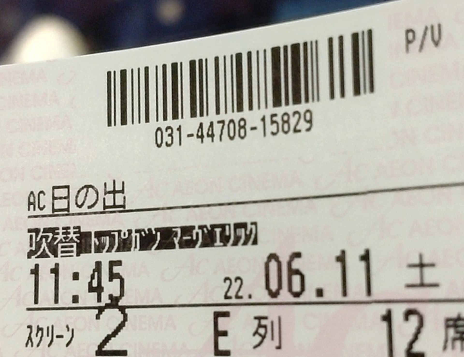 投稿画像