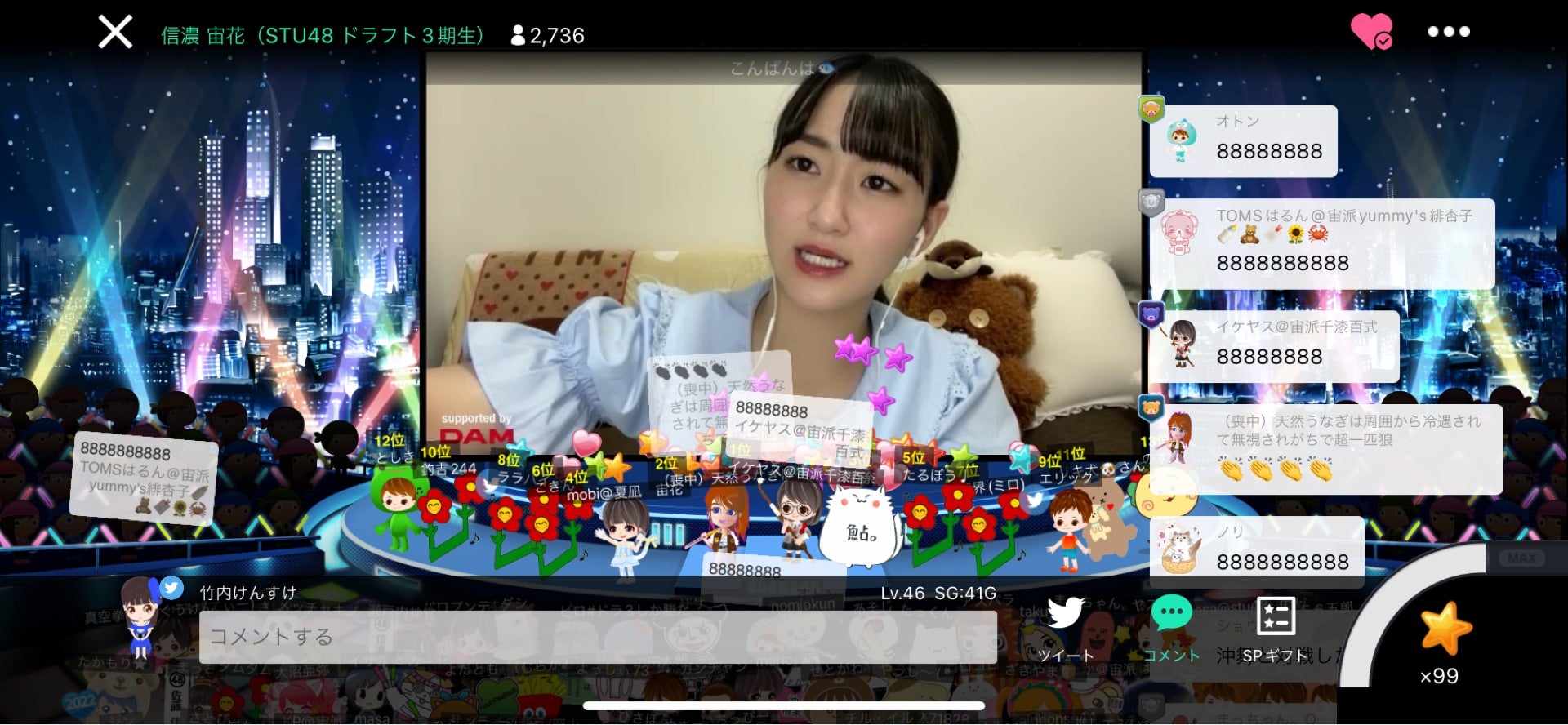 投稿画像
