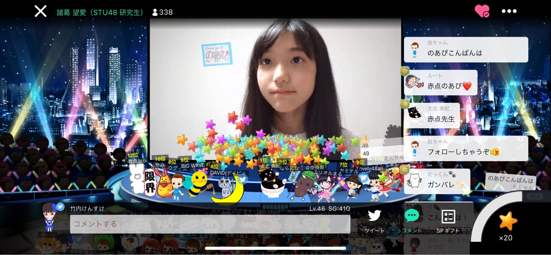 投稿画像