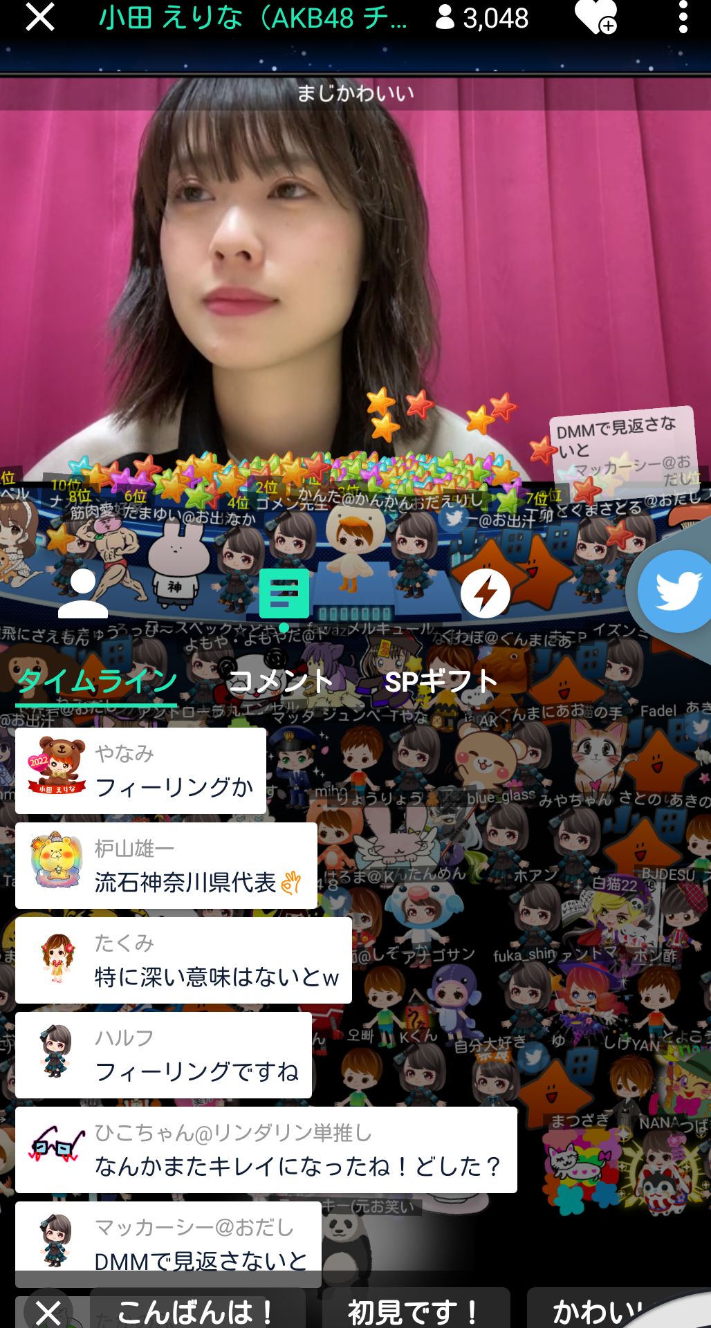 投稿画像