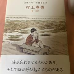 めめめんたまはめのおばけ。