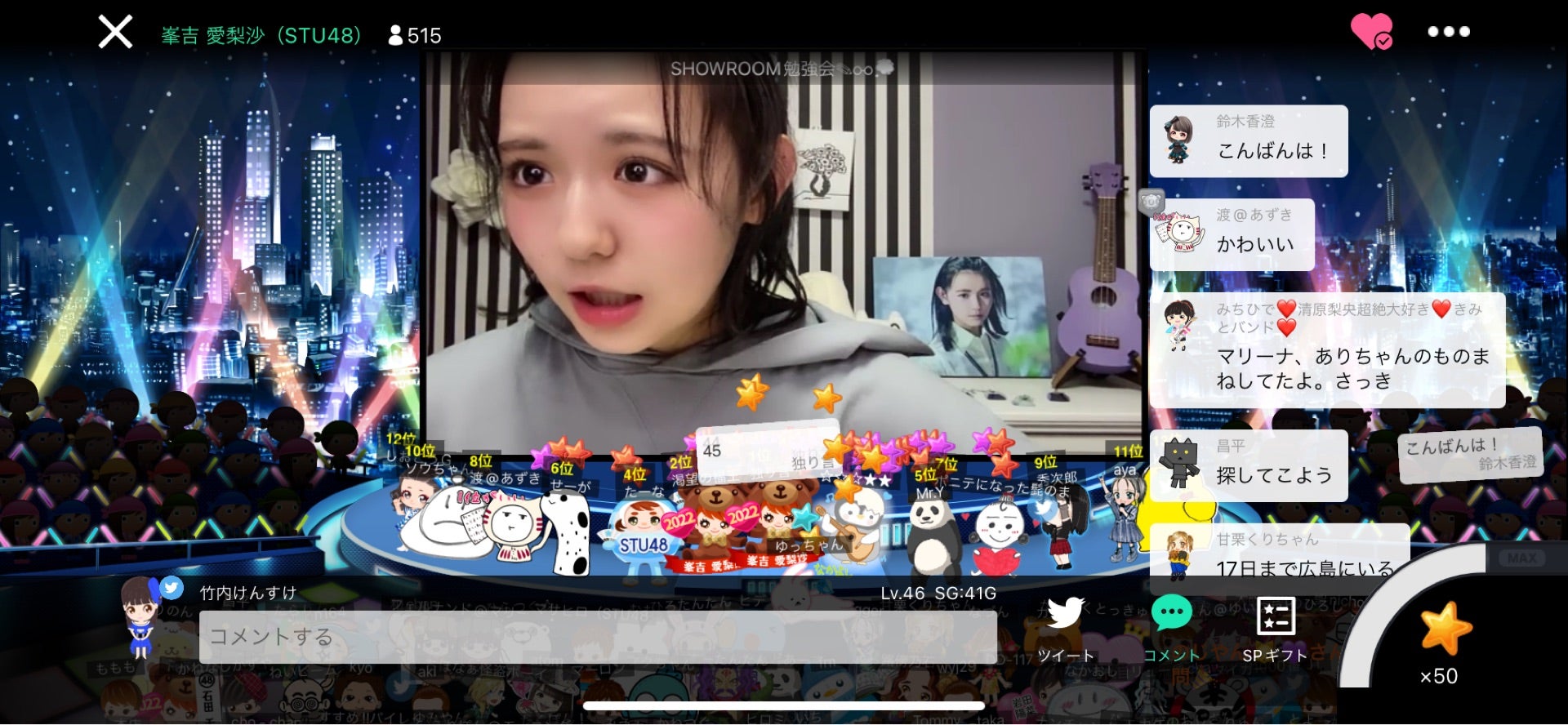 投稿画像