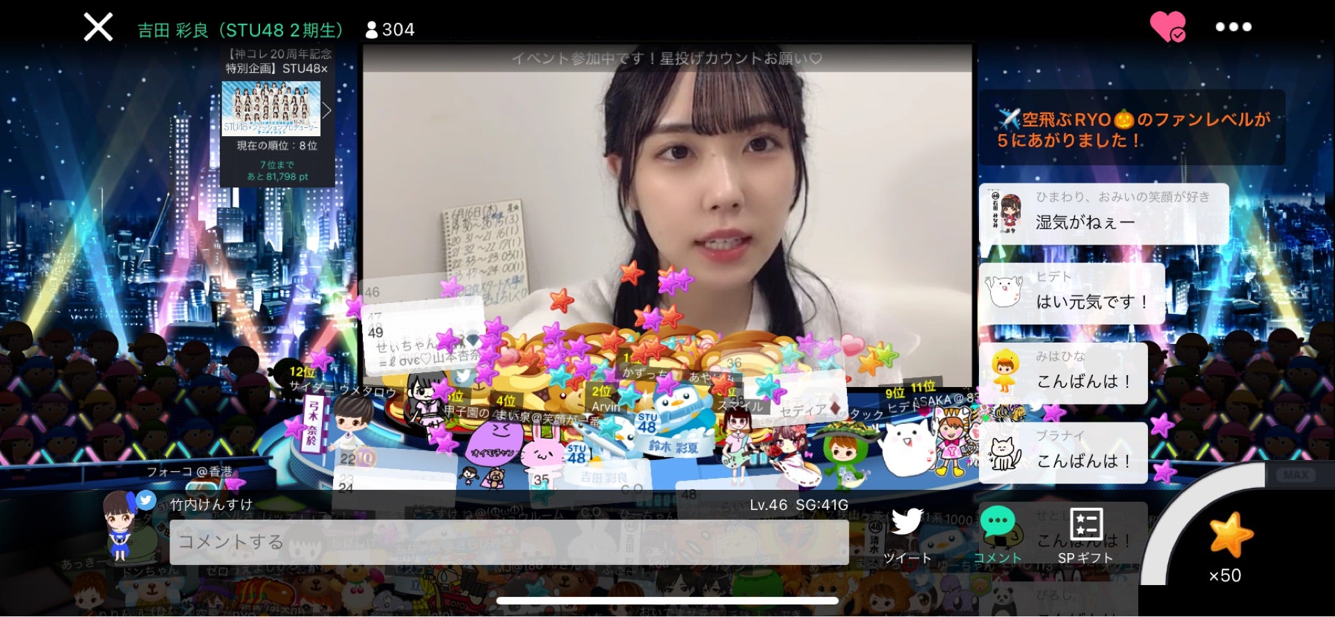 投稿画像