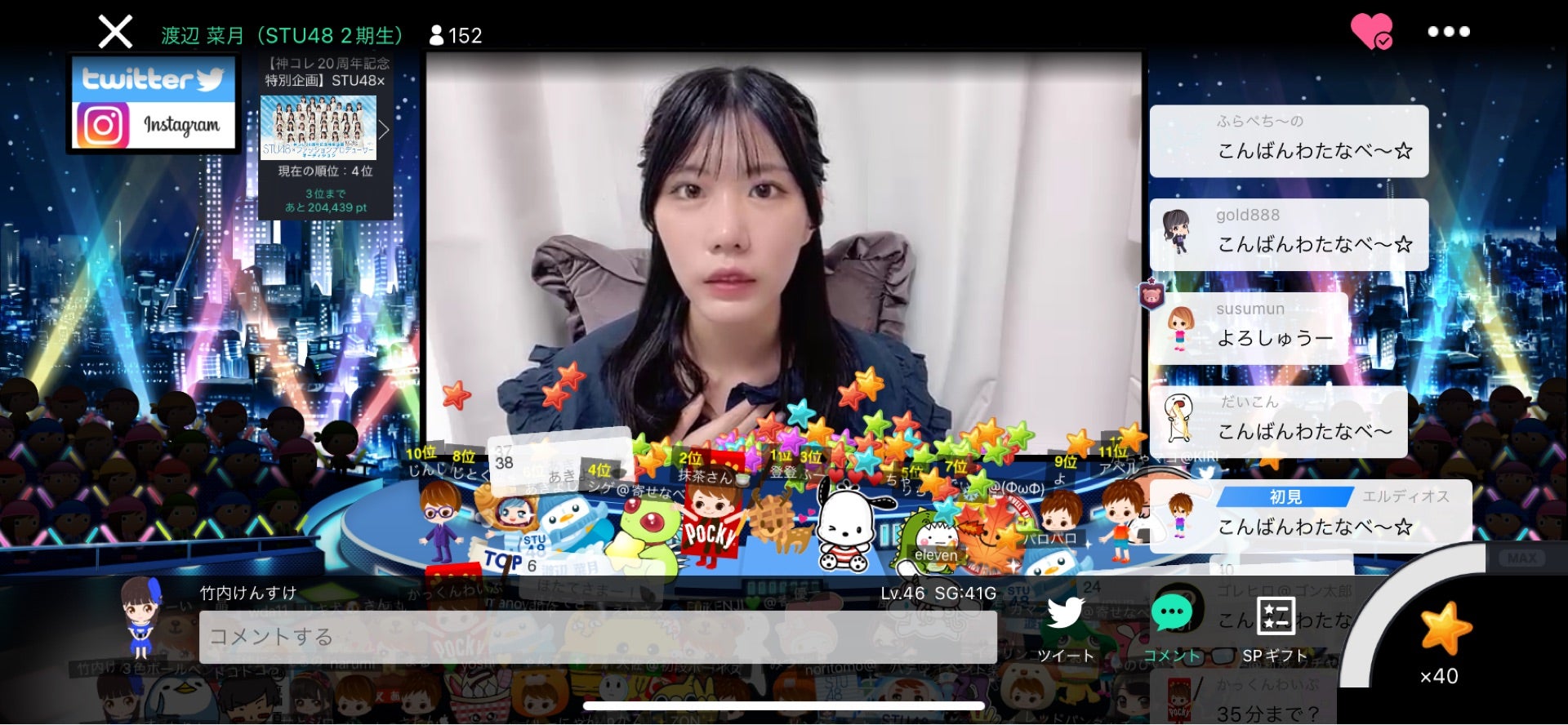 投稿画像