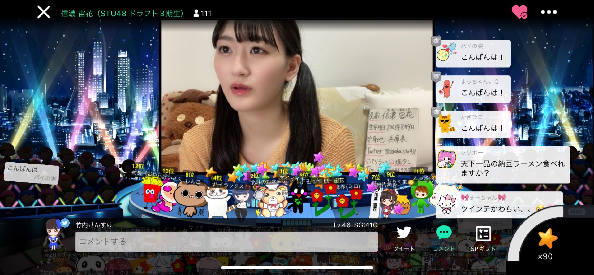 投稿画像
