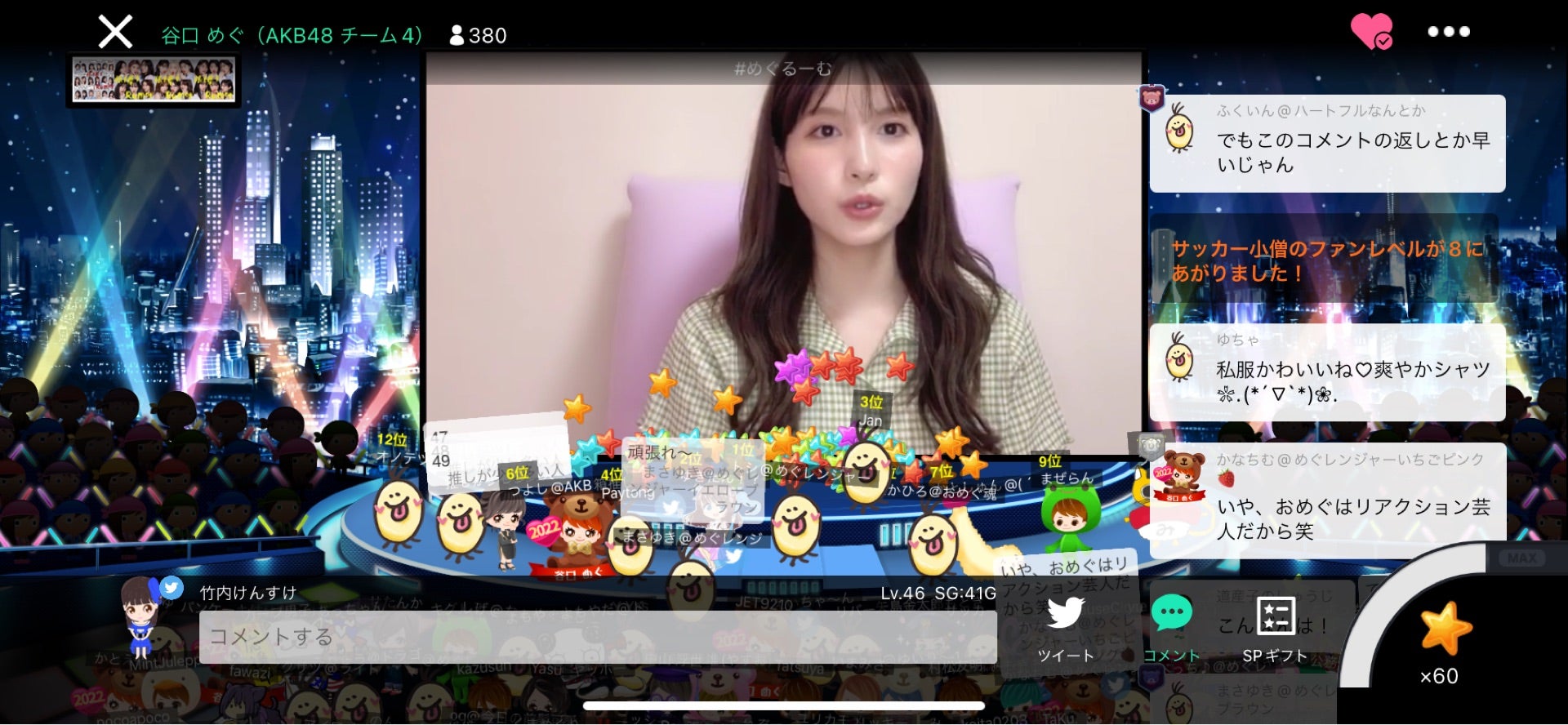 投稿画像