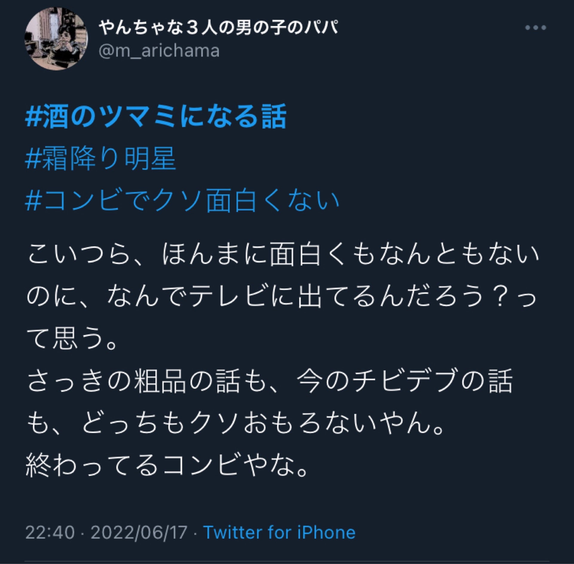 投稿画像