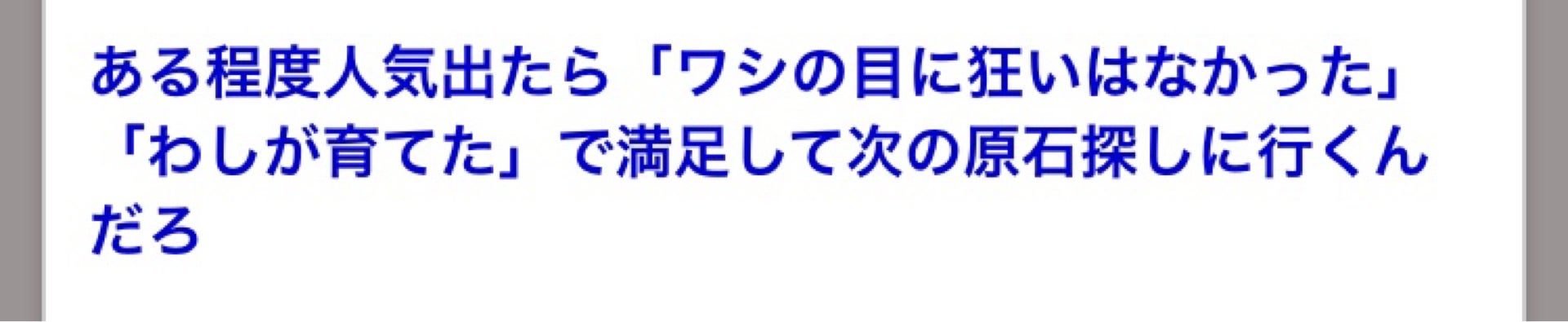 投稿画像