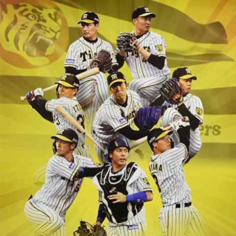 阪神タイガース🐯トーク