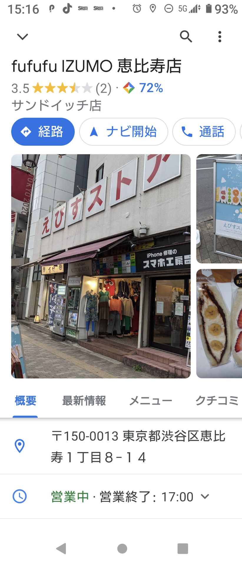 投稿画像