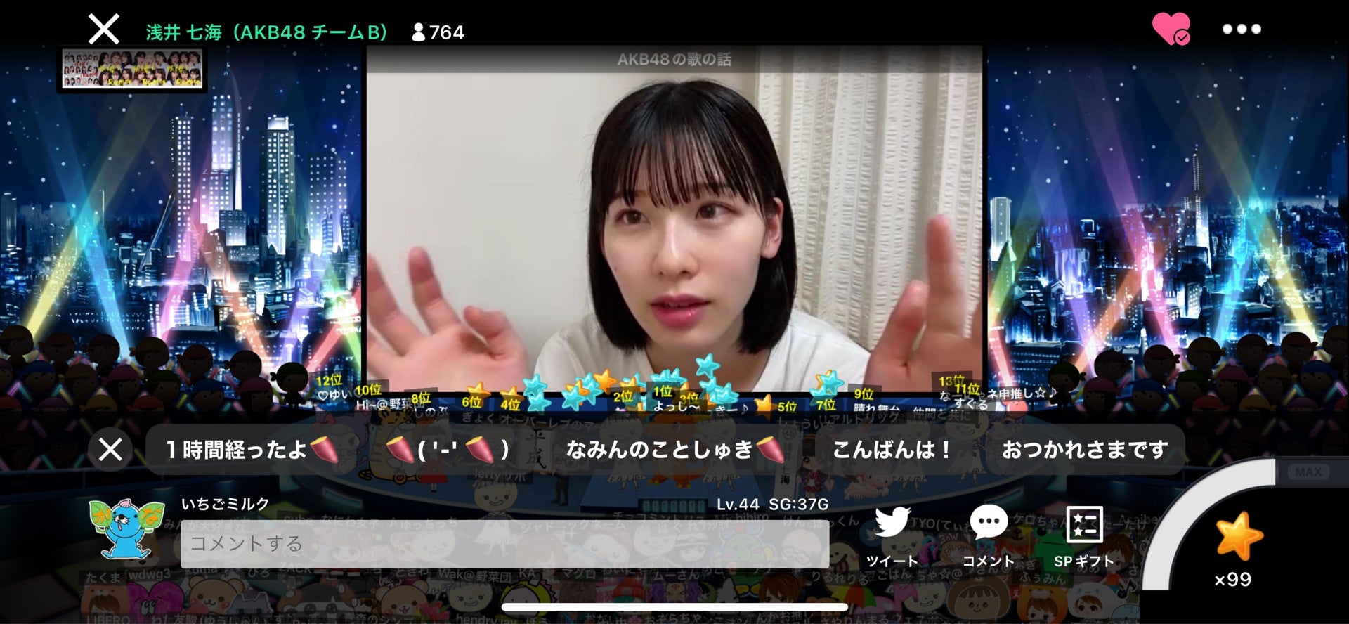 投稿画像