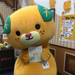 阿藤敦淳、謎☆佐野は太田氏☆マナ