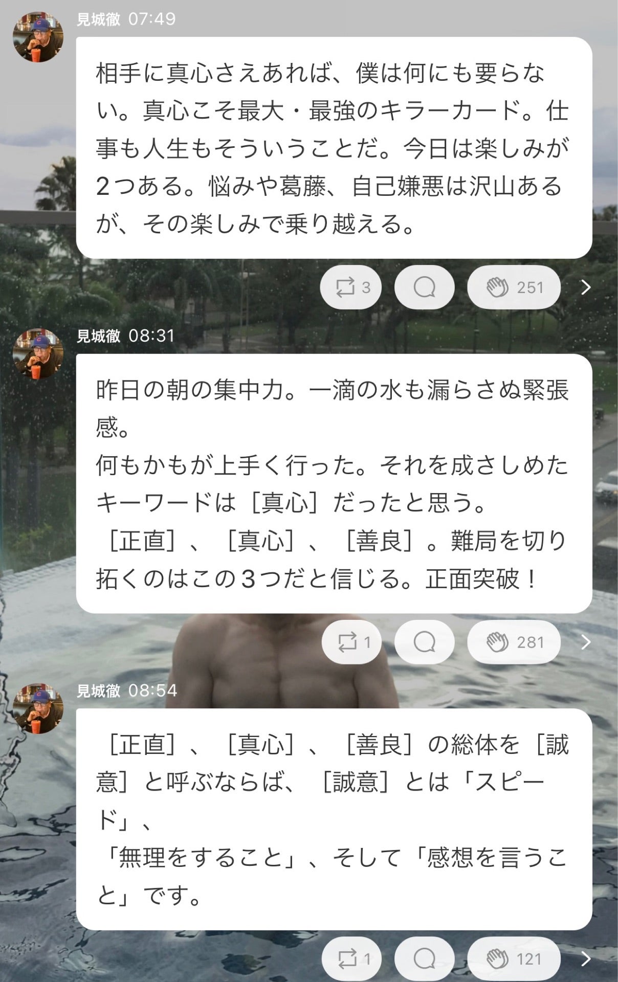 投稿画像