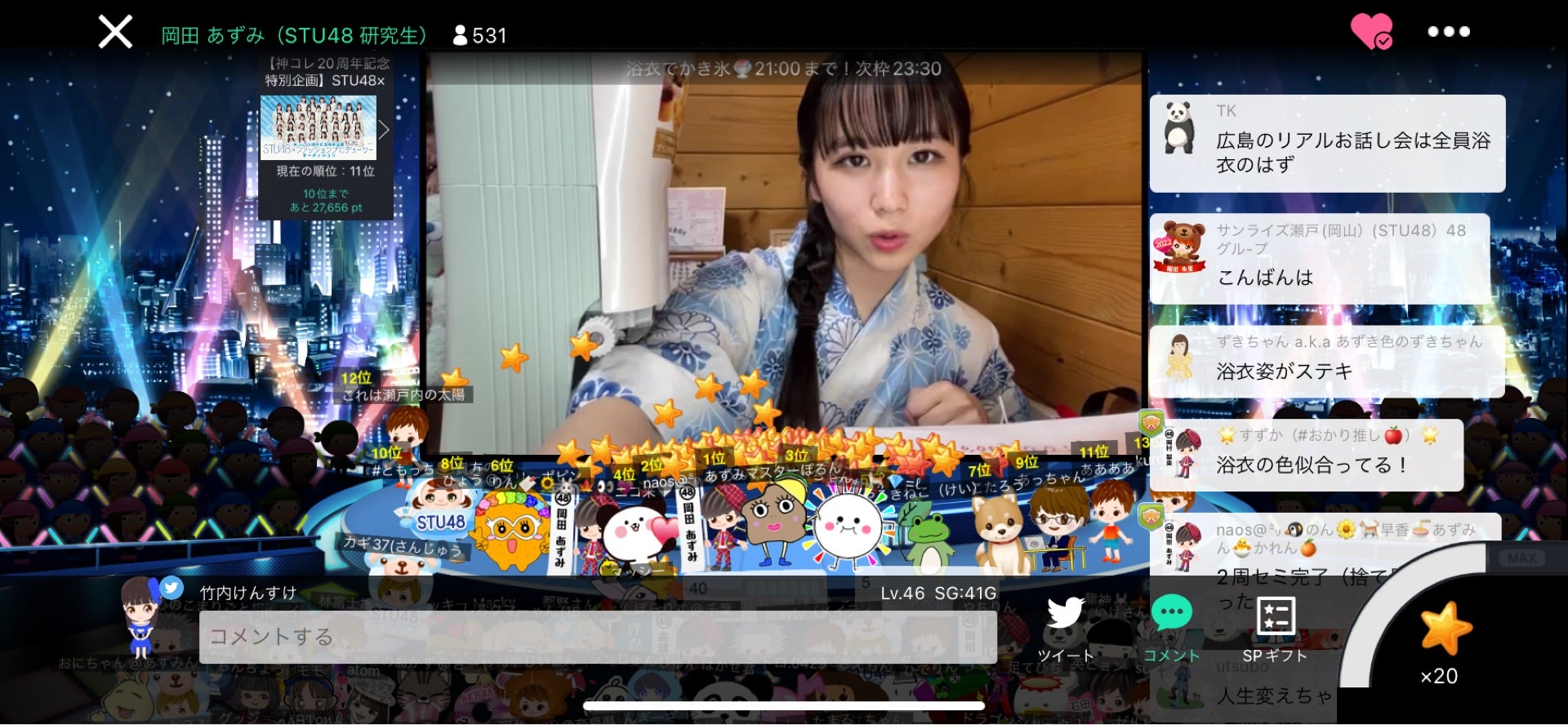 投稿画像