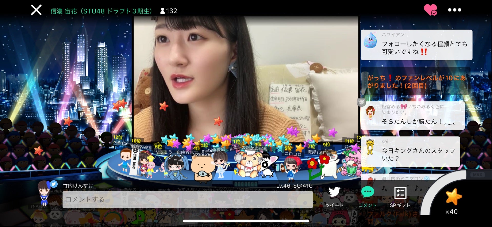 投稿画像