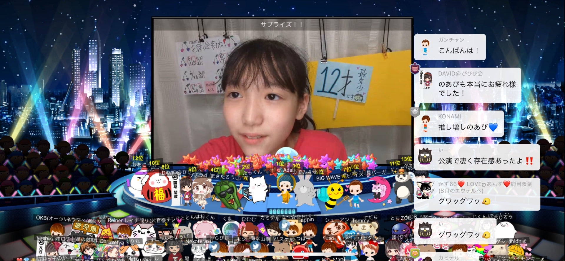 投稿画像