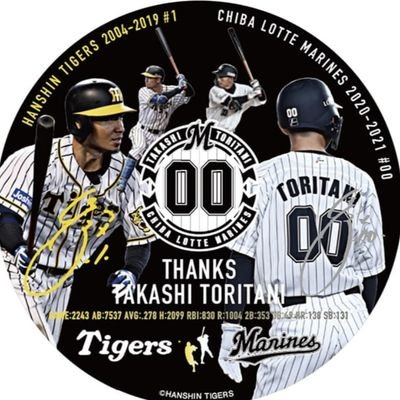 高速ﾁｪﾝｼﾞｱｯﾌﾟ
