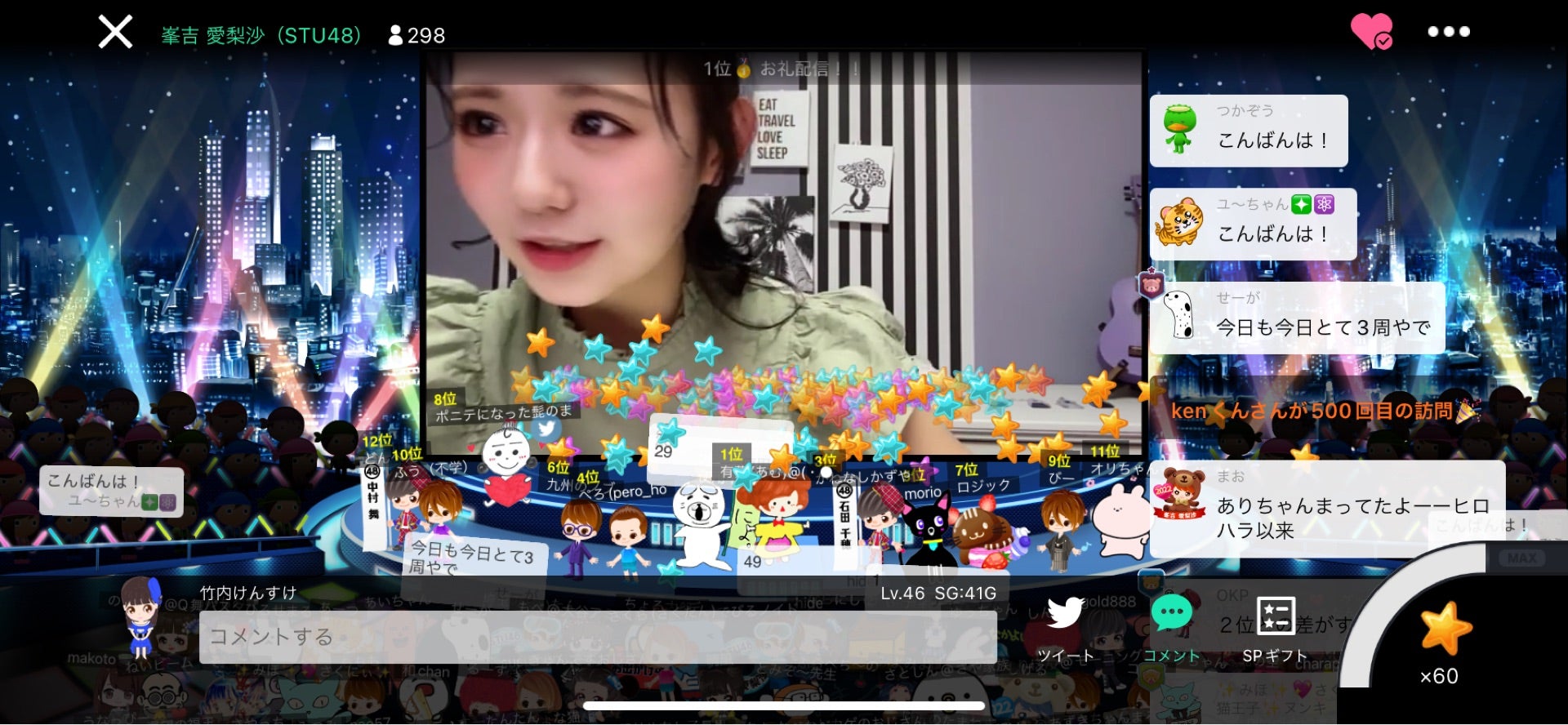 投稿画像