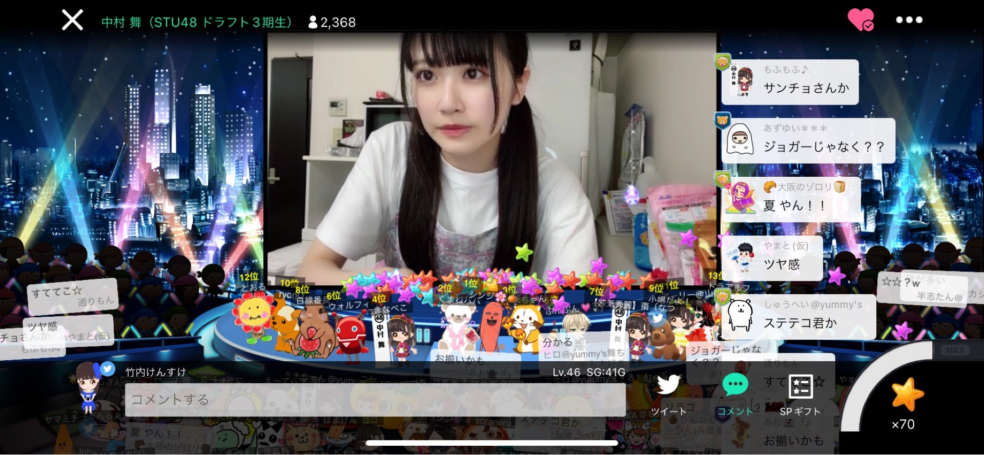 投稿画像